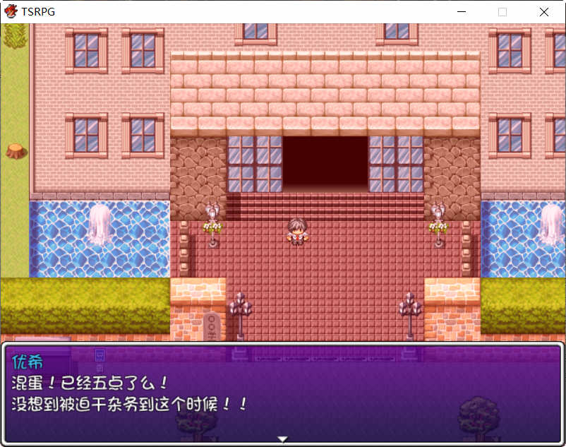 图片[2]-附身少女的幸福体验 精翻汉化版 PC+安卓 TSRPG游戏 600M-小黄鸭acgn