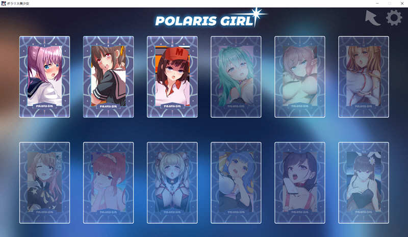 图片[2]-北极星少女（Polaris Girl DL）完整正式版+全CV 手绘互动游戏-小黄鸭acgn