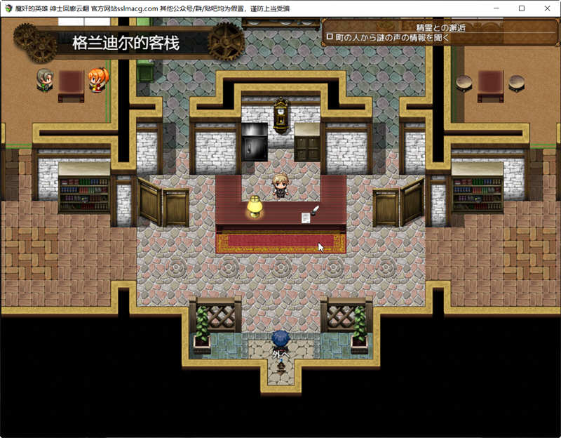 图片[4]-歼魔的英雄：狩猎女魔族 V1.0云汉化作弊版 日式RPG游戏 2G-小黄鸭acgn