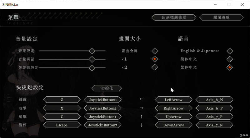 图片[3]-哥特少女勇闯恶魔城 Ver3.0 官方中文版 全动态ACT游戏&神作-小黄鸭acgn