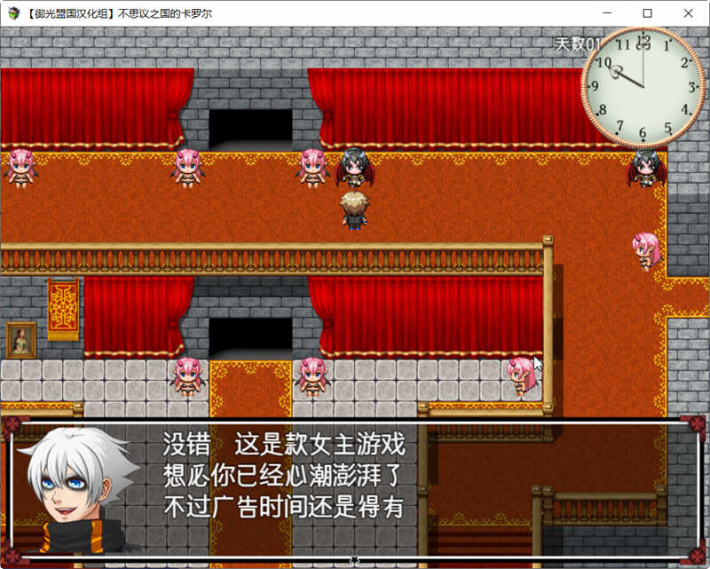 图片[4]-不可思议之国的卡罗尔 V1.06 精翻汉化版 PC+安卓 RPG游戏-小黄鸭acgn