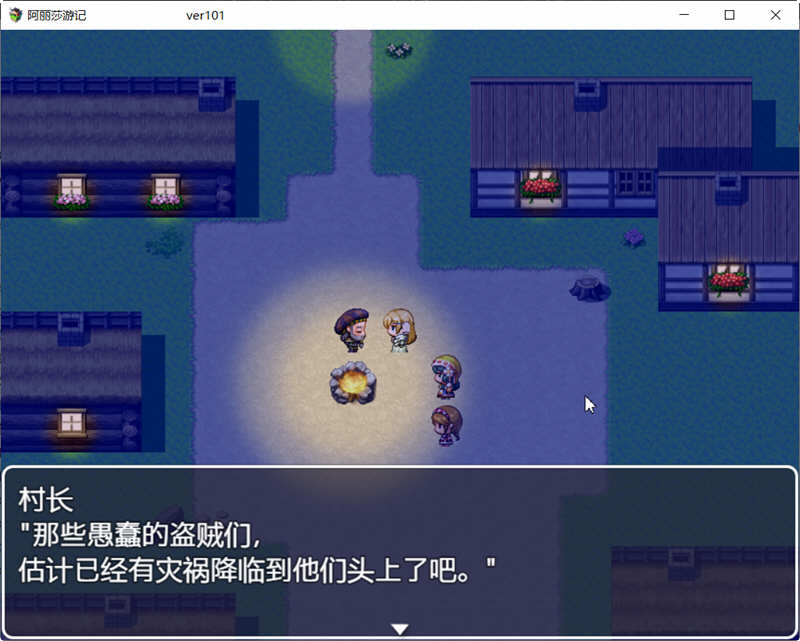 图片[3]-阿丽莎游记 V1.01 官方中文版+存档 RPG游戏 800M-小黄鸭acgn