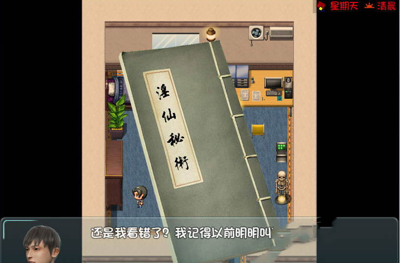 图片[5]-爱巢雅熙版 2.3D+N 中文作弊完结版 PC+安卓+攻略 国产RPG游戏 4.4G-小黄鸭acgn