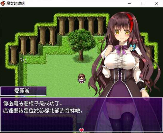 图片[2]-魔女的证明 完整汉化版 PC+安卓+全CG 日式RPG游戏 1.3G-小黄鸭acgn