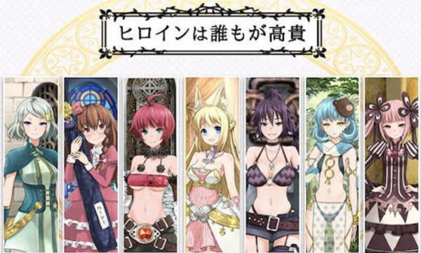 7 Girls War – 女英雄们的堕落 官方中文版+攻略 大型RPG游戏 2G-小黄鸭acgn