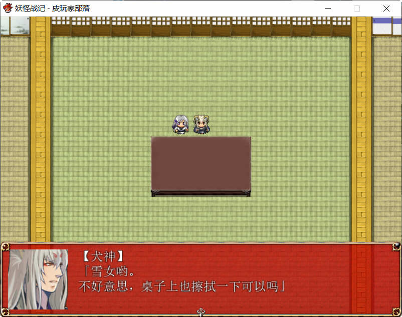 图片[2]-妖怪战记 Ver1.0.0 精翻汉化版 日式RPG游戏 450M-小黄鸭acgn