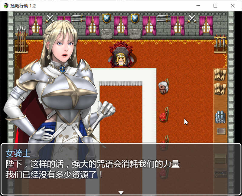 图片[3]-拯救任务（Savior Quest） V1.20 精翻汉化版 RPG游戏 700M-小黄鸭acgn