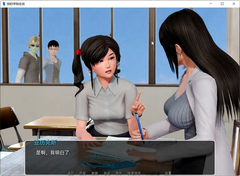 图片[3]-我的学园生活 v1.5.0 汉化版 PC+安卓 高自由度SLG游戏&神作更新-小黄鸭acgn