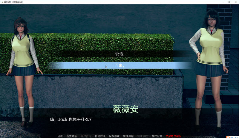 图片[5]-妄为世界(Corrupted World) Ver0.1.3 精翻汉化版 PC+安卓 SLG游戏 6.2G-绅士ACGN