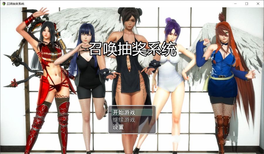 召唤抽奖系统 中文正式版 PC+安卓+礼包&召唤火影 国产RPG-小黄鸭acgn