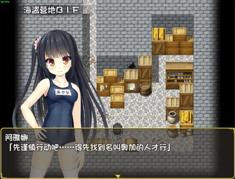 图片[3]-伟大命运与永恒少女 Ver1.02 官方中文豪华版整合DLC+攻略 日系RPG游戏-绅士ACGN