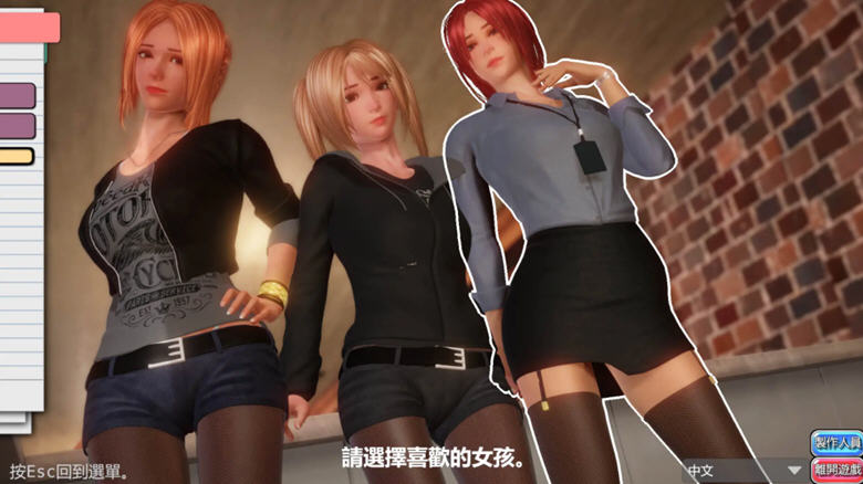 图片[3]-完美女友（PerfectLover）Ver1.3F 豪华中文版+全DLC 3D互动游戏 1.5G-绅士ACGN