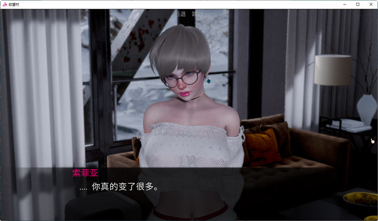 图片[4]-欲望小镇（Lust Village）Ver1.5 汉化版 PC+安卓 SLG游戏&新作 2.6G-绅士ACGN