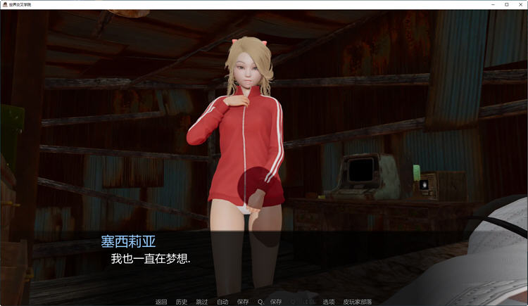 图片[4]-穿越世界学院 Ver0.155 汉化版 PC+安卓 SLG游戏&新作 1.6G-绅士ACGN