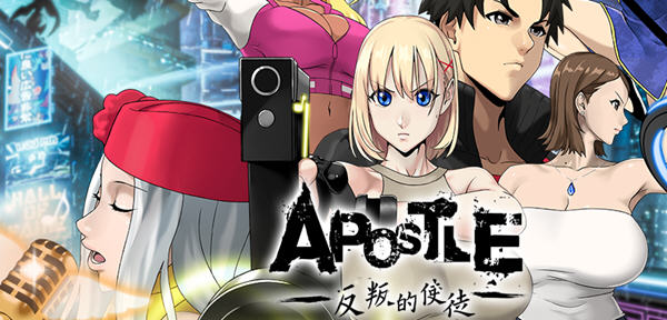 反叛的使徒(Apostle: Rebellion) 精翻汉化版+特殊补丁 角色扮演类游戏 3.6G-小黄鸭acgn