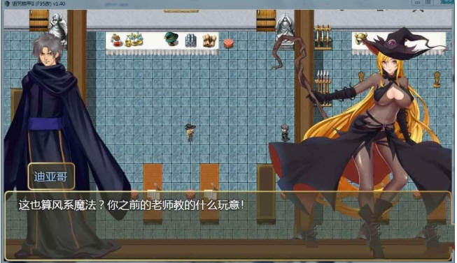 图片[2]-诅咒铠甲2：灵魔女传奇 Ver4.55 中文步兵作弊版 神级RPG游戏+存档 4.1G-绅士ACGN