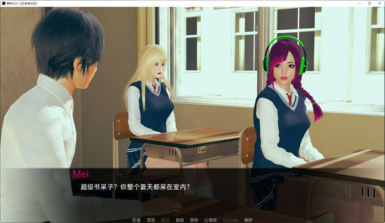 图片[4]-毒药(Bliss) Ver0.3.0 汉化版 PC+安卓 SLG游戏&沙盒新作 2.3G-绅士ACGN