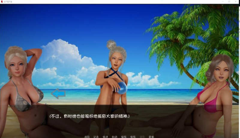 图片[3]-这不是天堂(This Is Not Heaven) 汉化最终更新版 PC+安卓 SLG游戏 2G-绅士ACGN