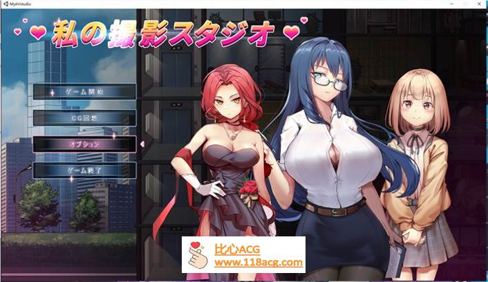 【经营互动SLG/全动态】我的摄影工作室 DL正式完整版+存档【新作/CV/1G】-小黄鸭acgn