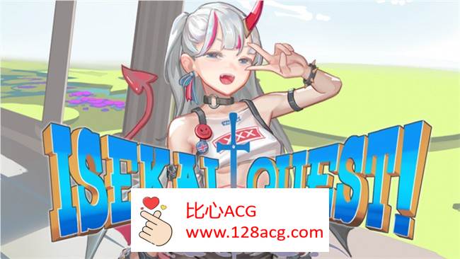 【互动SLG/中文/全动态】异世界勇者：ISEKAI QUEST V1.64 官方中文步兵版【更新/5G】【PC端】-小黄鸭acgn