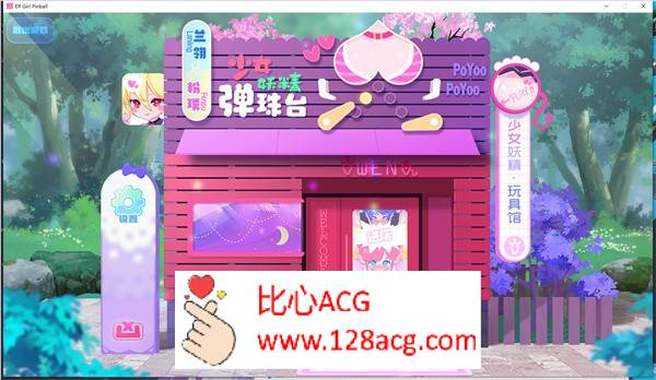 【超强ACT/中文/全动态】少女妖精弹珠台 V230710 官方中文步兵版【更新/全CV/3G】【PC端】-小黄鸭acgn