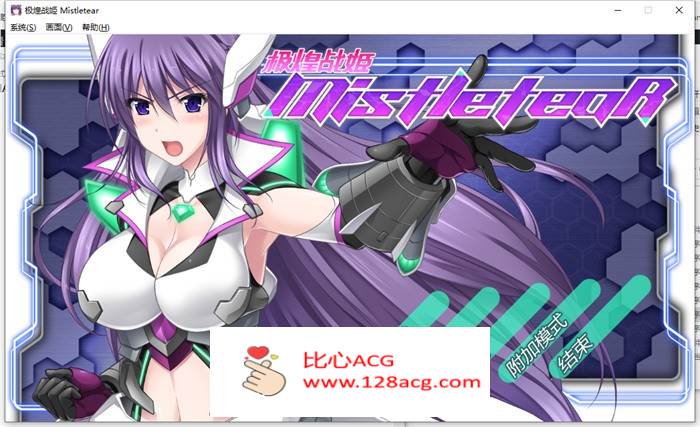 【大型横向ACT/中文/全动态】极煌战姬~BlazingAngel Mistletear V1.01 官方中文版+存档【PC端新作/CV/3G】-小黄鸭acgn