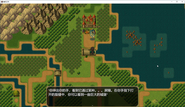 图片[3]-粗手之书 ver1.74 云翻汉化版+老版精翻 RPG游戏 1.5G【PC端】-小黄鸭acgn