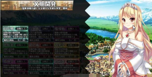 图片[2]-窑子国度的复兴方法 V1.8 日文版 存档+全动画汉化版 SLG游戏【PC端】-小黄鸭acgn