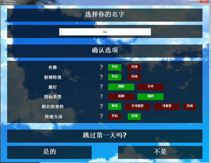 图片[2]-神器眼镜(Glassix) Ver0.53.2 作弊官方中文+存档 5.3G 神作更新【PC端】-小黄鸭acgn