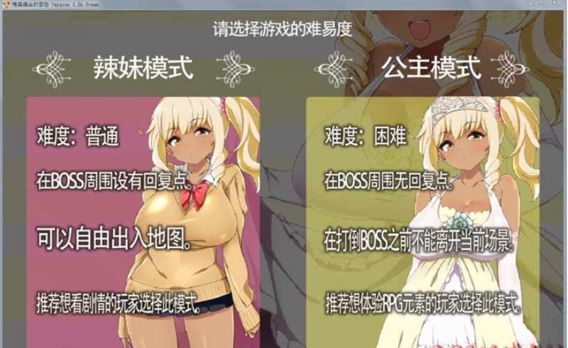 图片[3]-梅露缇丝的奇妙冒险 V1.2K 官方中文步兵版 PC+安卓+攻略-小黄鸭acgn