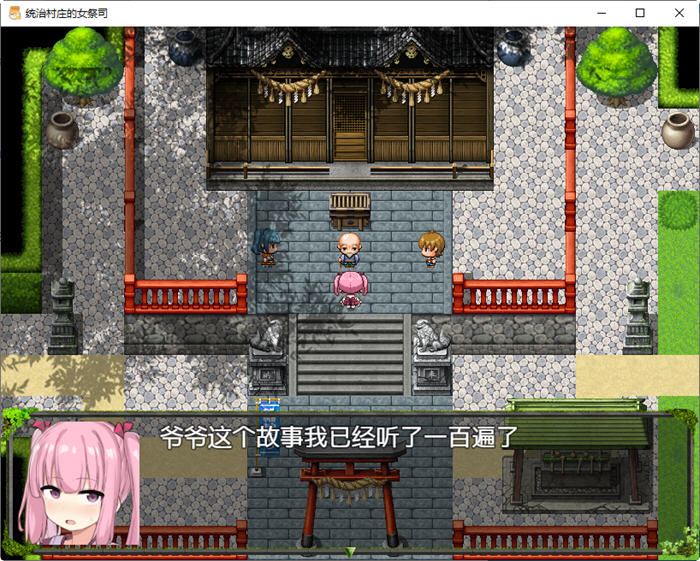 图片[2]-统治村庄的女祭司 云翻汉化版 PC+安卓+CG RPG游戏 1.1G-小黄鸭acgn