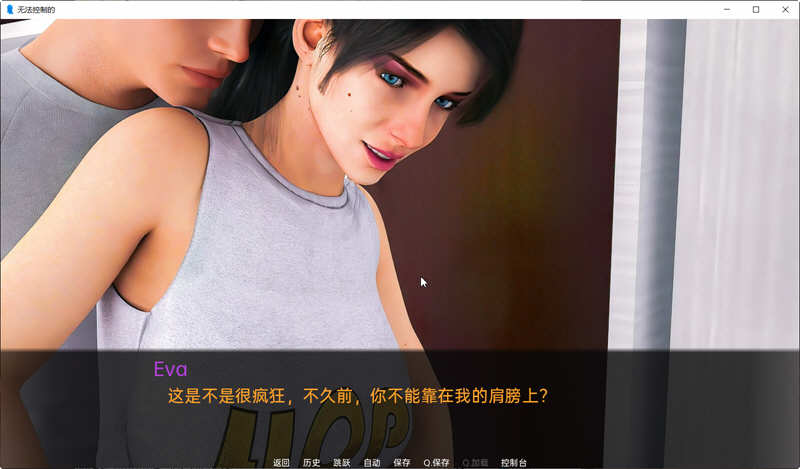 图片[4]-无法控制(Uncontrollable) ver0.10 精翻汉化版 PC+安卓 SLG游戏&更新 1.8G-小黄鸭acgn