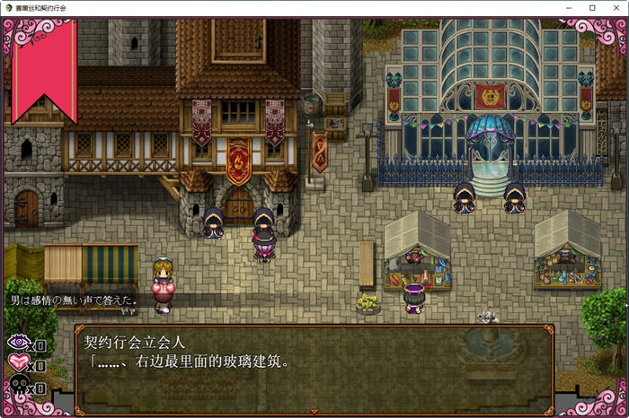 图片[3]-魔女塞蕾丝和契约行会 DL精翻汉化完结版 RPG游戏 500M【PC端】-小黄鸭acgn