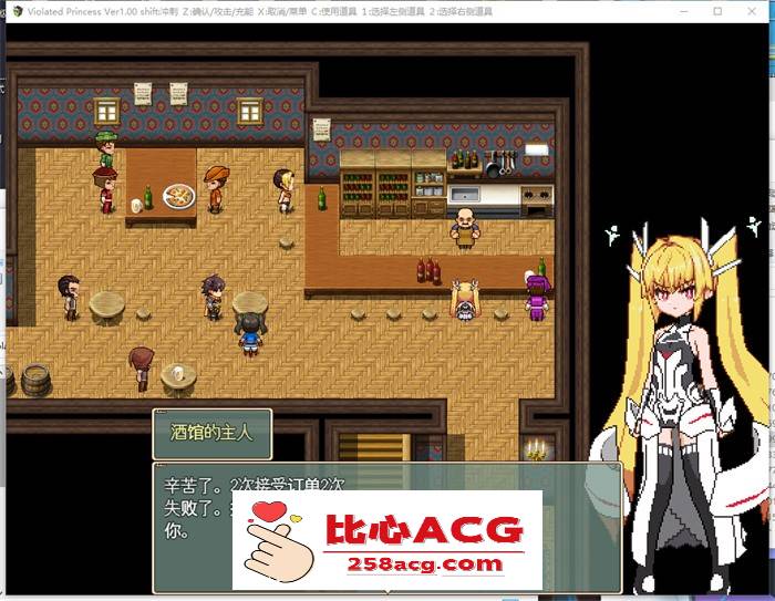 【爆款RPG/中文/动态】凌辱公主：Violated Princess V1.02 DL官方中文正式完整版+存档【新作/1G】【PC端】-小黄鸭acgn