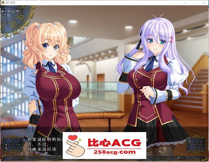 【拔作ADV/汉化】课外辅导~私立白丽女子学园 AI最新汉化版+存档【新汉化/CV/3.3G】【PC端】-小黄鸭acgn