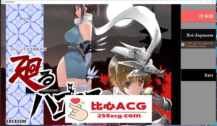 【极品ACT/汉化/全动态】姐弟剑戟ACT~旋转的心灵 AI最新汉化版+全回想【新汉化/1.7G】【PC端】-小黄鸭acgn