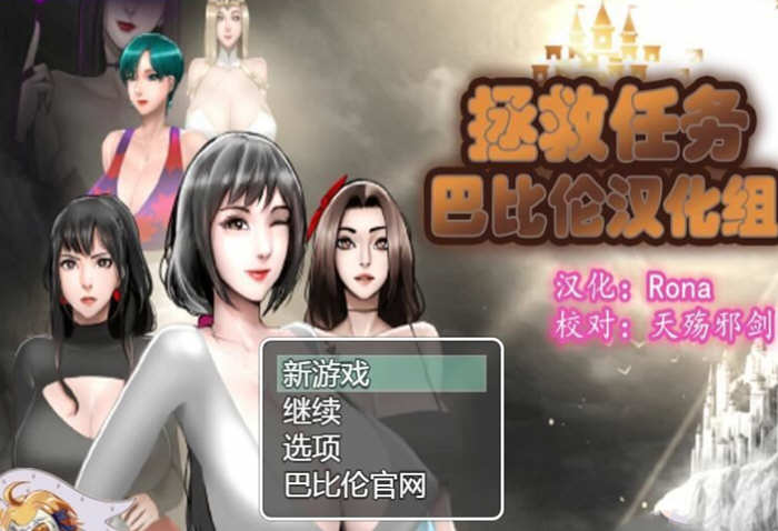 图片[2]-拯救任务(Savior Quest) V1.20 精翻汉化版 欧美RPG游戏【PC端】-小黄鸭acgn