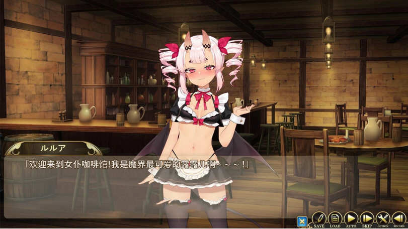 图片[3]-魔界女仆：恶魔天使和勇者的咖啡店 V1.5 中文版 +回想存档【PC端】-小黄鸭acgn