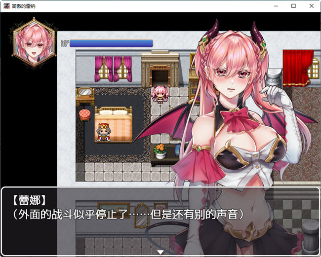 图片[3]-【解谜RPG+全回想】高傲的蕾娜永不屈服  PC+安卓【汉化版+1G】-小黄鸭acgn