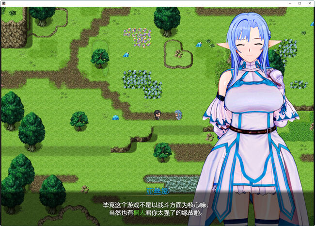 图片[3]-SAO:气息遮断魔法的陷阱 ver0.2 官方中文版 同人RPG游戏 1.2G【PC端】-小黄鸭acgn