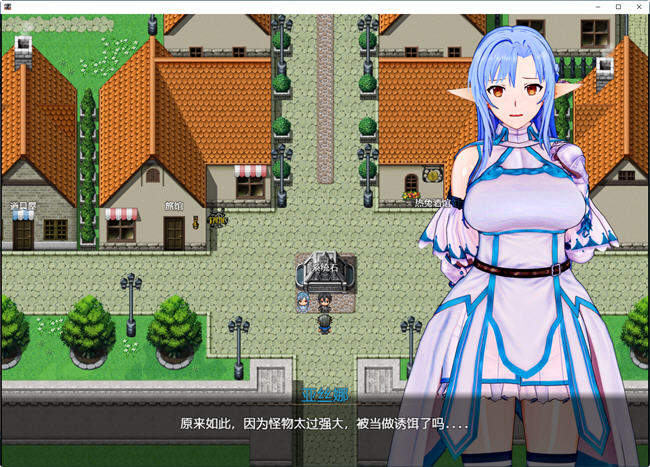 图片[5]-SAO:气息遮断魔法的陷阱 ver0.2 官方中文版 同人RPG游戏 1.2G【PC端】-小黄鸭acgn