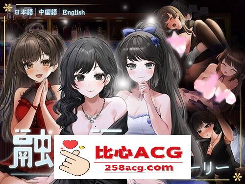 【养成互动SLG/中文/动态】融雪：Yusetsu 官方中文步兵版【新作/全CV/2.2G】【PC端】-小黄鸭acgn