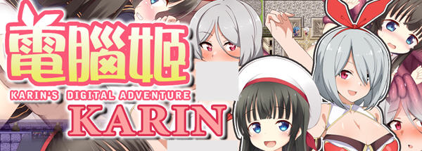 电脑姬(KARIN) ver1.03 STEAM官方中文版+Saori线 RPG游戏+作弊 1G【PC端】-小黄鸭acgn