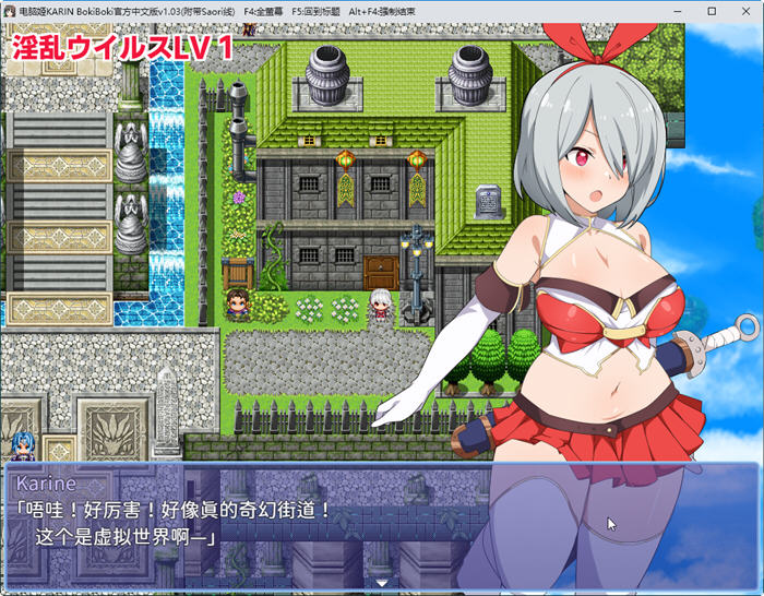 图片[4]-电脑姬(KARIN) ver1.03 STEAM官方中文版+Saori线 RPG游戏+作弊 1G【PC端】-小黄鸭acgn