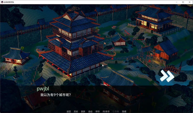 图片[4]-战争部落学院 ver1.7.2 汉化版 PC+安卓 沙盒SLG游戏&更新 4.2G-小黄鸭acgn