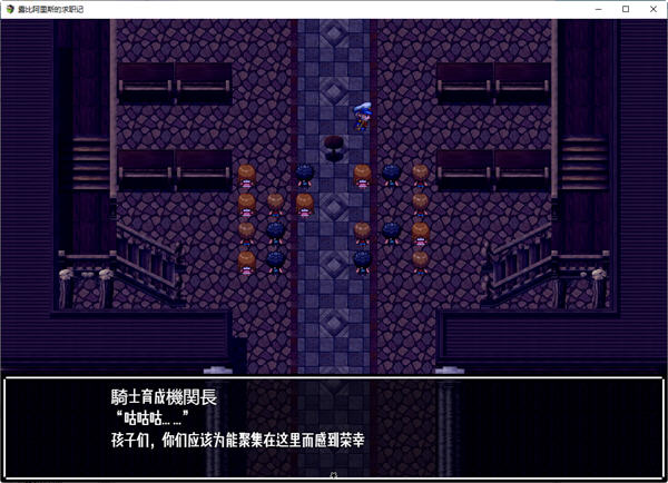 图片[2]-露比阿里斯的求职记 ver1.01 汉化版 PC+安卓 日系RPG游戏 1.1G-小黄鸭acgn