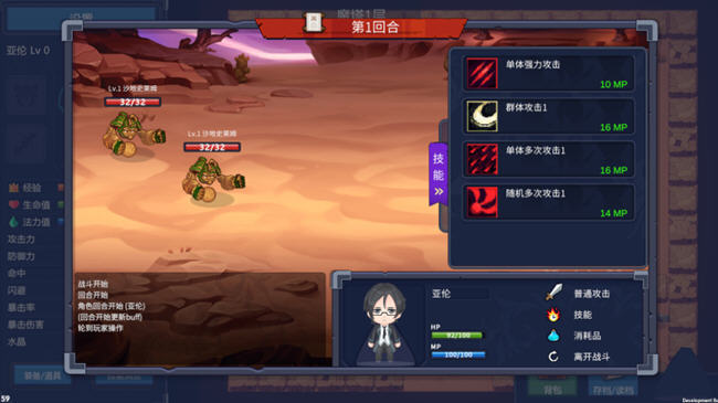 图片[4]-魔塔少女 ver1.0.1.5 官方中文语音版 魔塔类RPG游戏 600M【PC端】-小黄鸭acgn