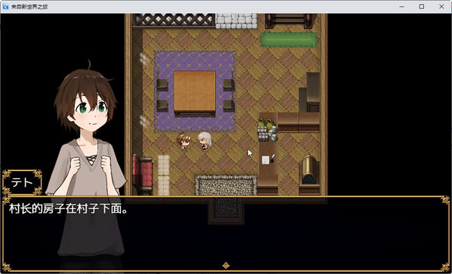 图片[4]-来自新世界之旅 汉化版 PC+安卓 RPG游戏&新作 1.4G-小黄鸭acgn