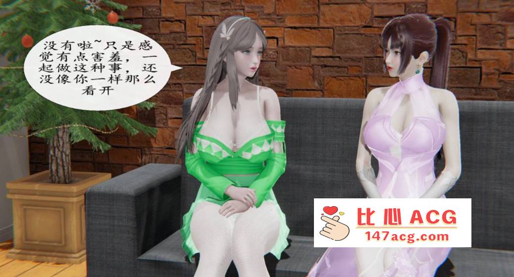 【3D全彩无修】斗罗大陆 人妻交换01-04 (完滥交丝袜裤袜同人魔改)【220M】-小黄鸭acgn