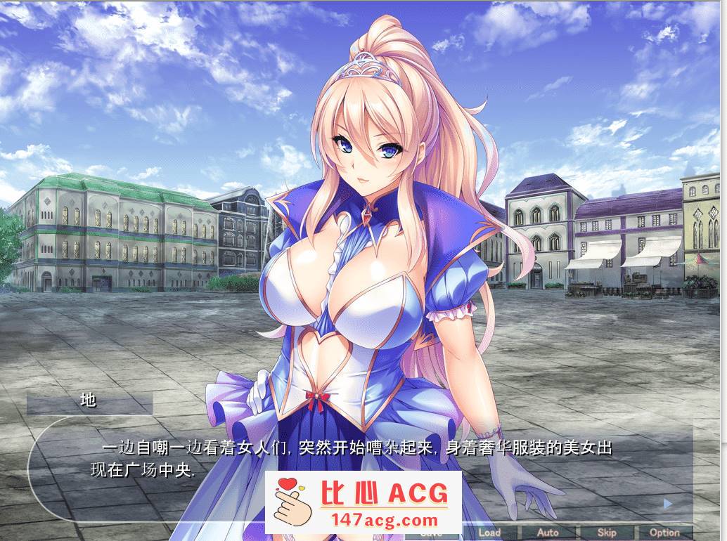 【拔作ADV汉化】[Miel社]我孕育了整个异世界王国! 云翻汉化版【新作PC+安卓吉里吉里模拟器1.6G】-小黄鸭acgn